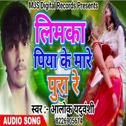 Limka Piya Ke Maare Pura Re (Bhojpuri)