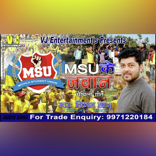 MSU Ke Jawan (Maithili Song)