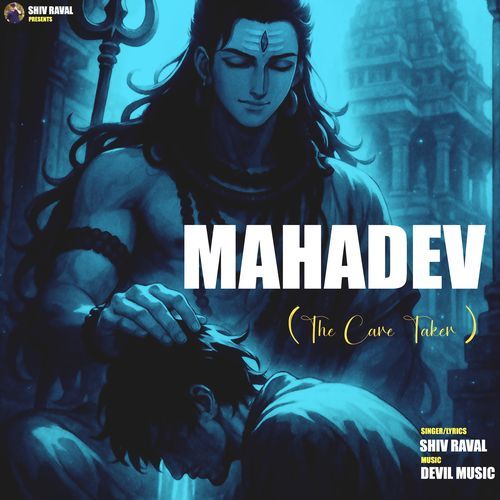 Mahadev