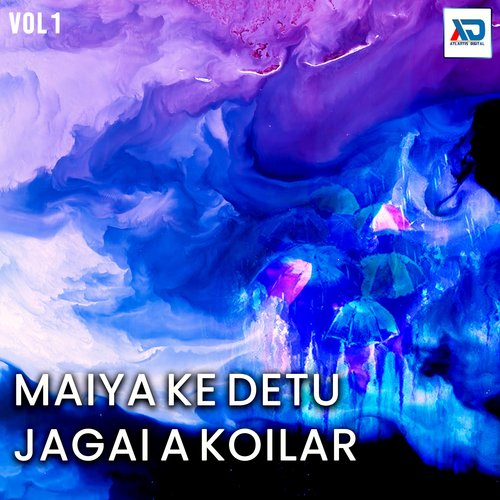 Maiya Ke Detu Jagai A Koilar, Vol. 1