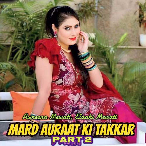 Mard Auraat Ki Takkar Part 2