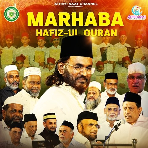 Marhaba Hafiz-Ul-Quran