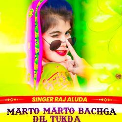 Marto Marto Bachga Dil Tukda