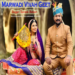 Marwadi Vivah Geet-IFk7X0RIA1A