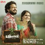 Ezhuthan Maranna