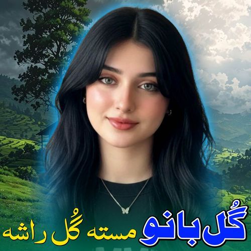 Masta Gul Rasha