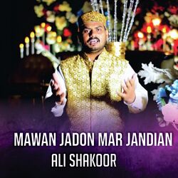 Mawan Jadon Mar Jandian-JgIZdRUBAFo