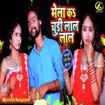 Mela Ke Chudi Lal Lal