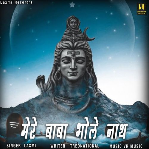Mera Baba Bhola Nath (feat. Bihu)