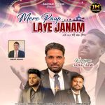 Mere Paap Laye Janam