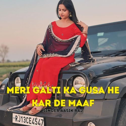 Meri Galti Ka Gusa He Kar De Maaf