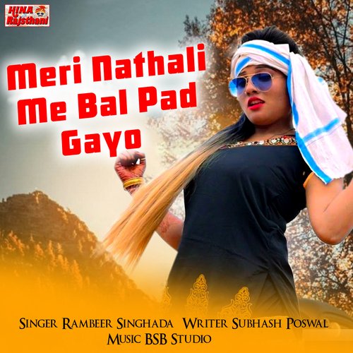 Meri Nathali Me Bal Pad Gayo