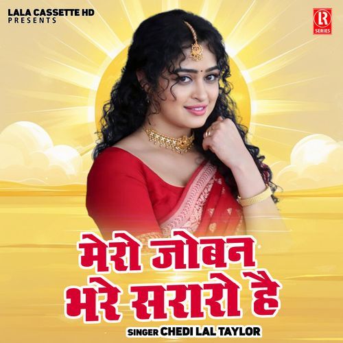 Mero Joban Bhare Sararo Hai