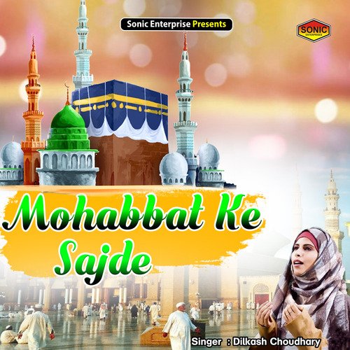 Mohabbat Ke Sajde (Islamic)