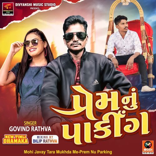 Mohi Javay Tara Mukhda Me-Prem Nu Parking