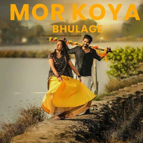 Mor Koya Bhulage