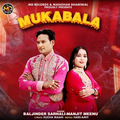 Mukabala