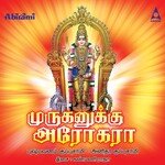 Muruganukku Arogara