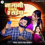 Na Lagi Najarawa A Saiya