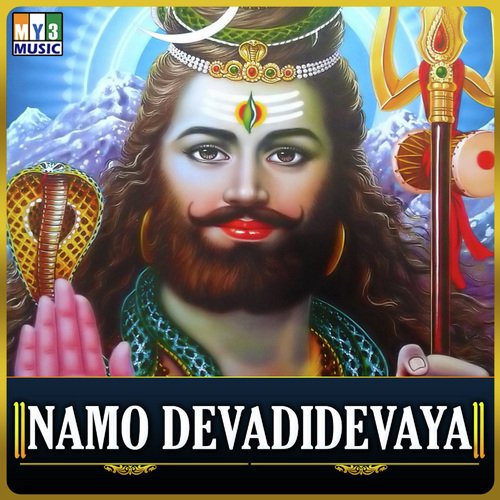 Namo Devadidevaya