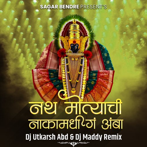 Nath Motyachi Naka Madhi G Amba (DJ Remix)