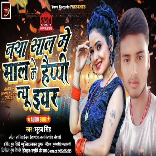 Naya Shal Me Maal Ke Happy New Year
