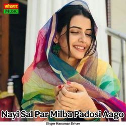 Nayi Sal Par Milba Padosi Aago-QQEtXjJ2Z18