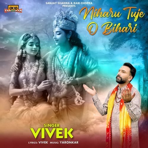 Niharu Tuje O Bihari (Original)
