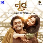 Dulbo Lajuk Phoole (From 'Noor')