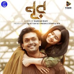 Tumi Amar Nur (From 'Noor')