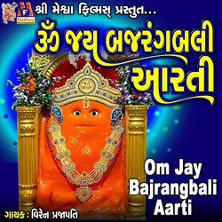 Om Jay Bajrangbali Aarti-AVk4cDVicns