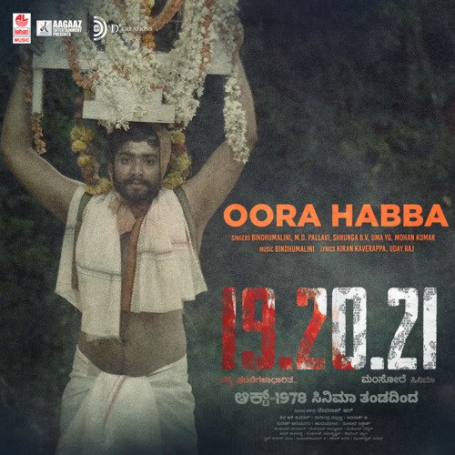 Oora Habba (From "19.20.21")