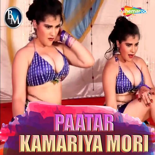 Paatar Kamariya Mori