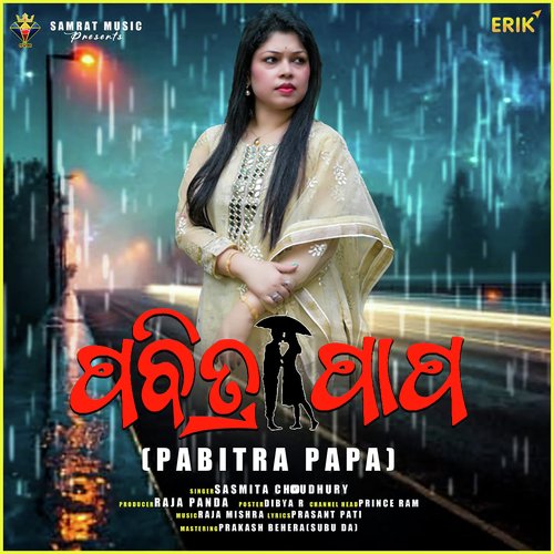 Pabitra Papa