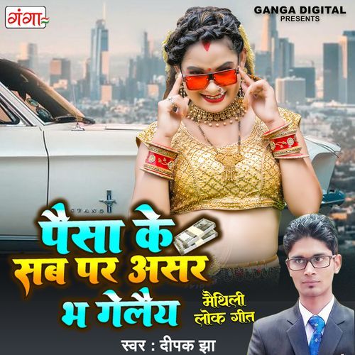 Paisa Ke Sab Par Asar Bh Geley (Original)