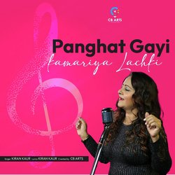 Panghat Gayi Kamariya Lachki-HA8IaCZxVFU