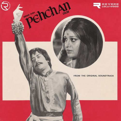 A Dil Apna Dard Chhupa Kar Geet