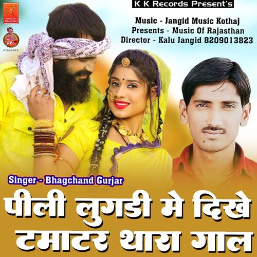 Pili Lugadi Me Dikhe Tamar Thara Gal (Rajasthani)