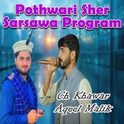 Pothwari Sher Sarsawa Program-PF4dRzcHY3o