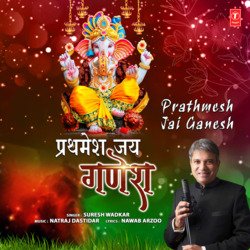 Prathmesh Jai Ganesh-CDAyCEdfRVE