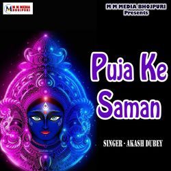 Puja Ke Saman-QwIlQhhEX1c