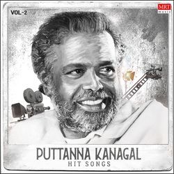 Haadu Haadu (From "Manasa Sarovara")