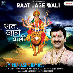 Raat Jage Wali-MwIJaSBGX0o