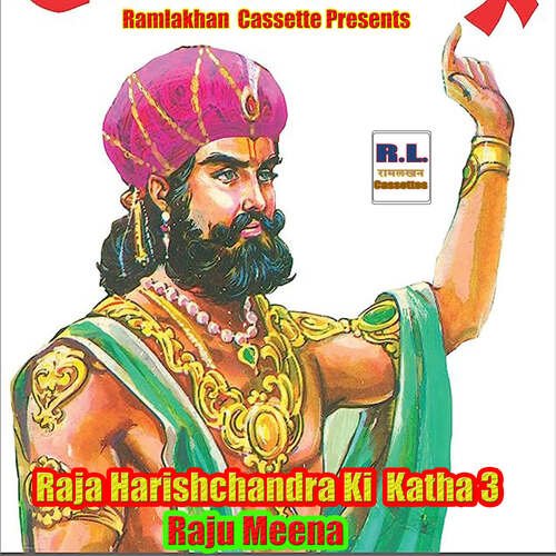 Raja Harishchandra Ki  Katha 3