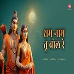 Ram Naam Tu Bol Re