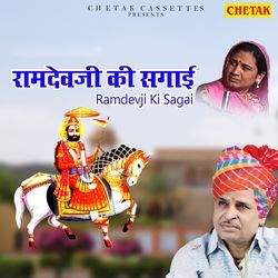 Ramdevji Ki Sagai-CQcDXjd3bWc