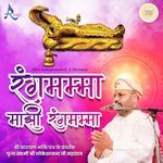 Rangamma Majhi Rangamma