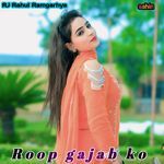 Roop gajab ko
