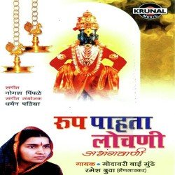 Jay Jay Ram Krishn Hari-HVANZx58cQo