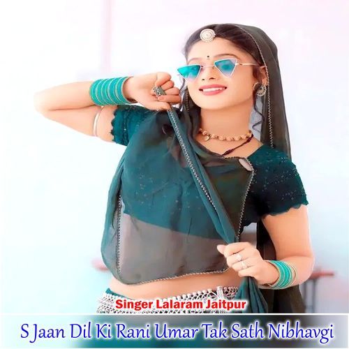 S Jaan Dil Ki Rani Umar Tak Sath Nibhavgi